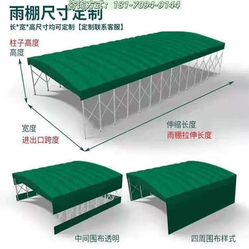 户外大排档雨棚活动伸缩式雨篷停车遮阳蓬移动推拉帐篷夜市推拉棚