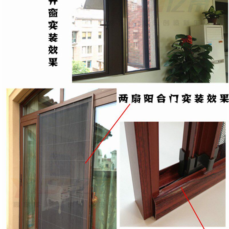 定做推拉式隐形折叠纱窗纱门防蚊风琴式沙窗沙门铝合金伸缩纱窗网
