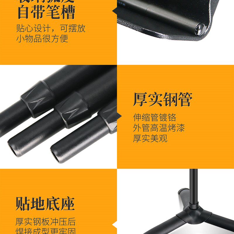 索普菲克乐谱架歌曲琴谱架便携式折叠吉他古筝二胡小提琴专业架子