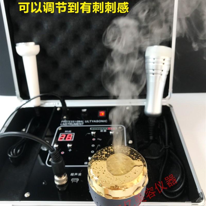 超声波冷热导入美容仪器家用脸部清洁导出提拉紧致冰锤冷敷美容院