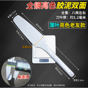 铁匠胶泥小砖刀弹簧钢砌砖刀不锈钢全钢瓦刀胶灰砌墙刀薄叶泥刀