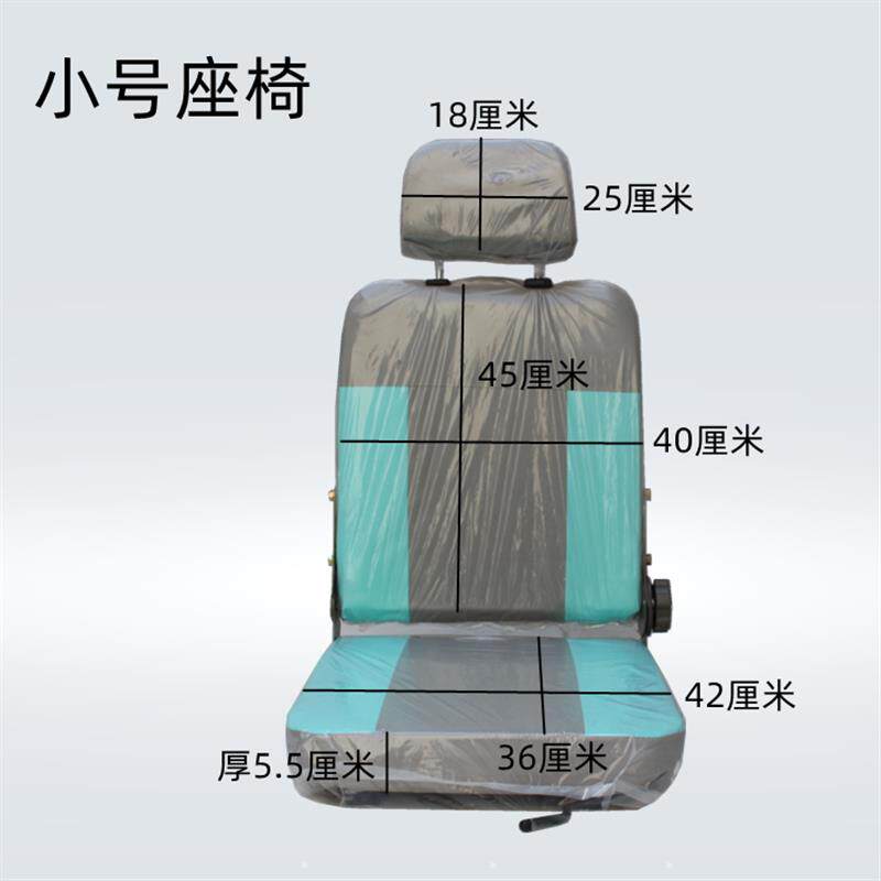 前排电动三轮车座椅司机原厂封闭电动车四轮车坐椅垫加大发泡座椅