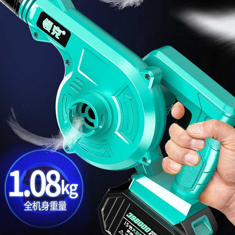 鼓风机锂电充电式大功率工业小型家用吹风机吹吸两用电脑除尘