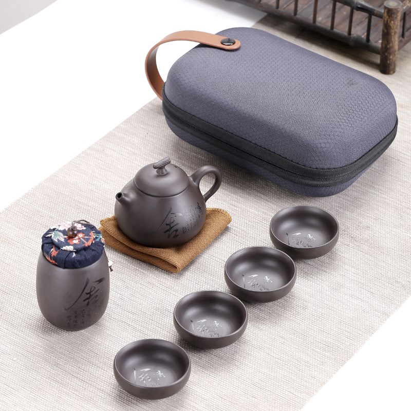 旅行茶具套装便携包紫砂旅游随身茶具车载迷你茶具一壶四杯泡茶器