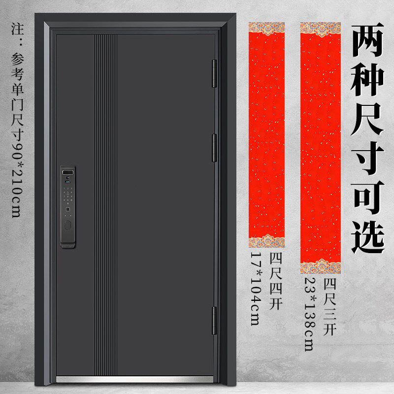 万年红对联纸手写空白春联纸对联红纸加厚金龙凤新年对联