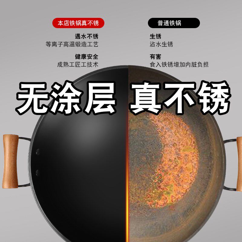 双耳家用铸铁炖锅炒菜锅无涂层加深老式铸铁炒锅平底电磁炉燃气灶