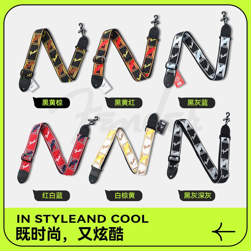 Fender芬达电木吉他背带印花系列民谣贝斯背带吉他带潮流时尚肩带