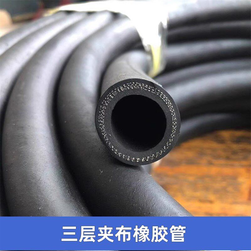 黑色光面夹布橡胶管4分6分1寸 耐高温耐热蒸汽管胶皮管高压水管25