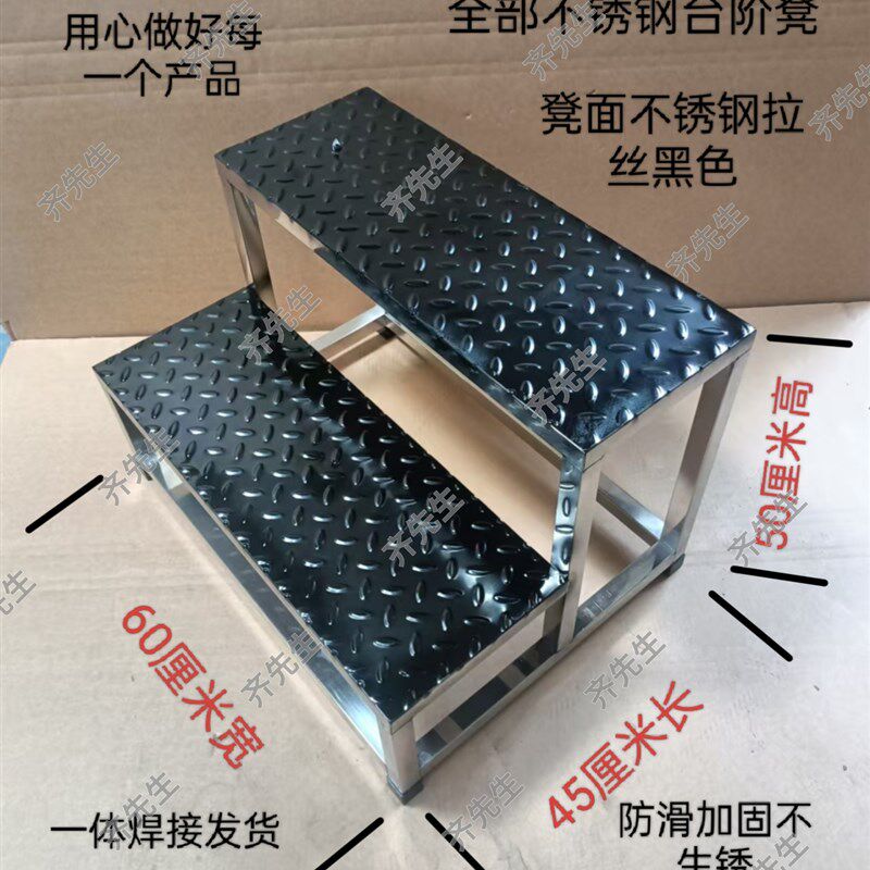 不锈钢踏步梯楼梯台阶家用移动梯子小楼梯脚踏梯凳子两步三步凳