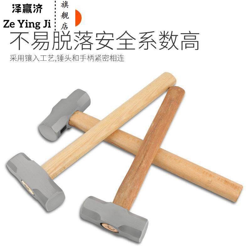 锤子木工短把铁锤铁地用八角锤榔头柄重型锤子大具特钢郎头捶子八