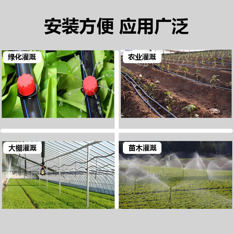 pe管4分6分16 20 25农业农田灌溉滴灌雾化微喷大棚吊喷节水喷淋管