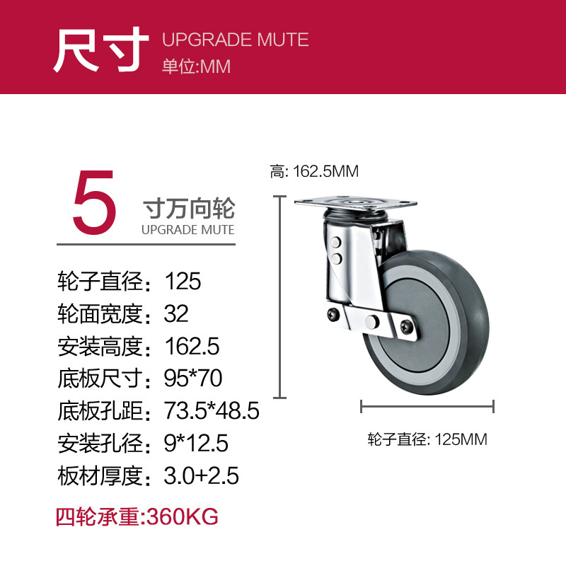 中型3寸4寸5寸双弹簧减震防震脚轮万向轮静音手推车大门抗冲击轮