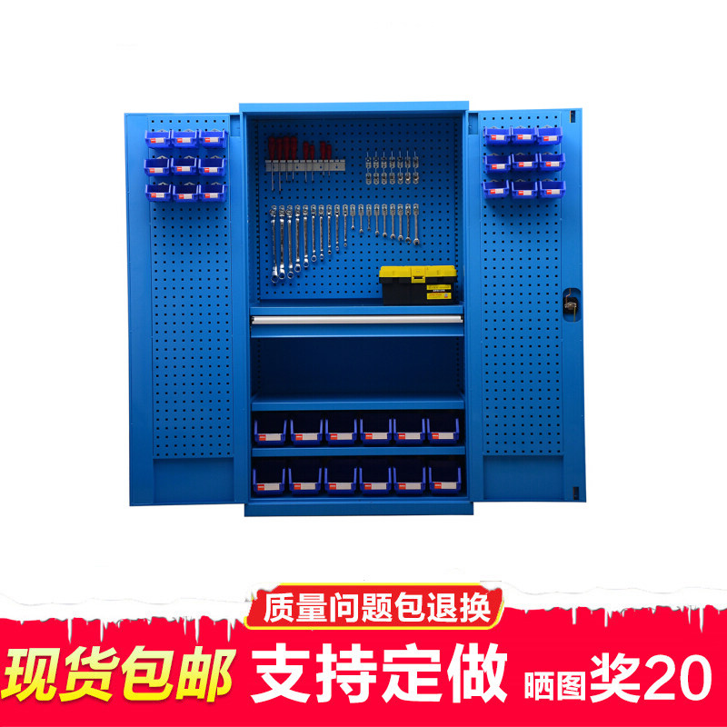 车间重型工具柜双开门储物柜加厚工具柜抽屉式多功能柜铁皮柜带锁