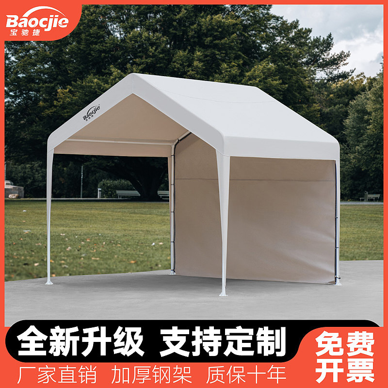 户外集市帐篷防雨棚简易棚移动摆摊夜市广告蓬商用篷房家用遮阳棚