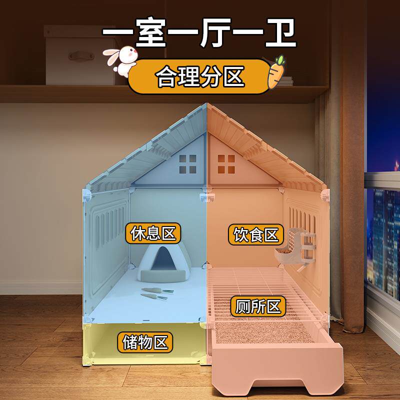 兔子笼子带厕所兔别墅家用大号宠物兔窝屋豚鼠侏儒兔专用房子