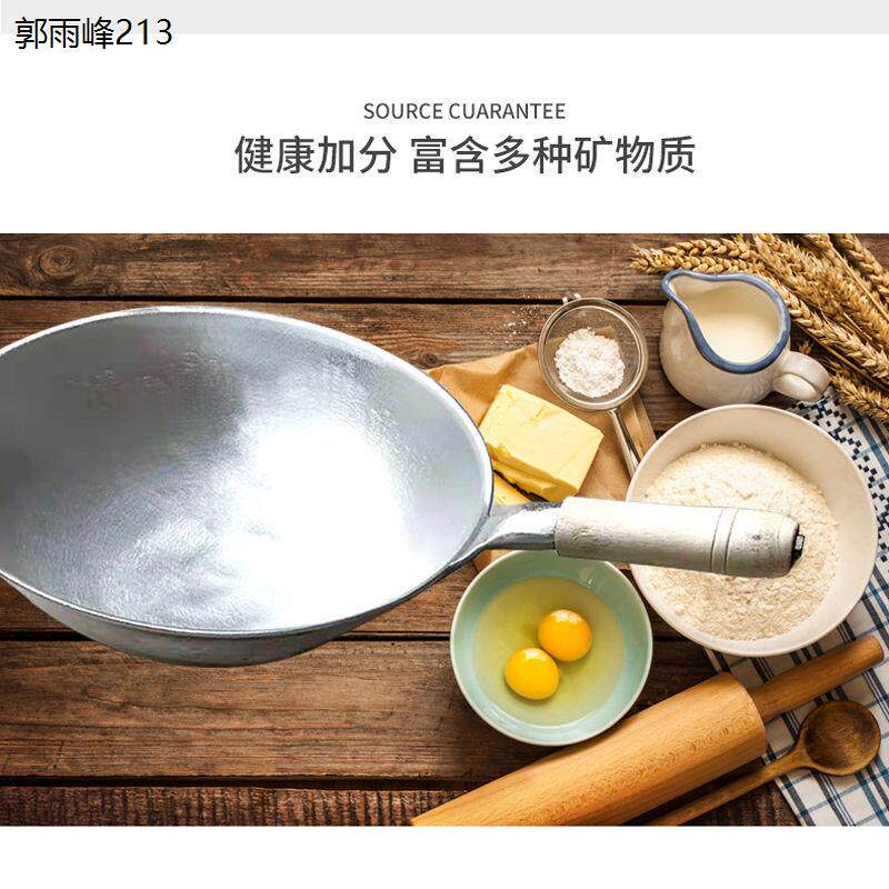 铝炒锅加厚老式熟铝锅纯手工无涂层不粘锅商用家用兰州拉面专用锅