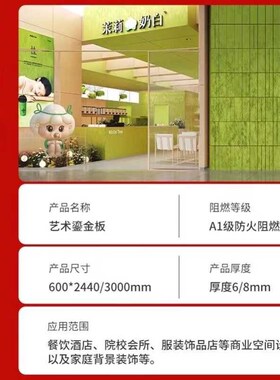 软石艺术鎏金板铁锈铜锈砂岩板陨石板软质瓷砖门头背景墙装饰板材