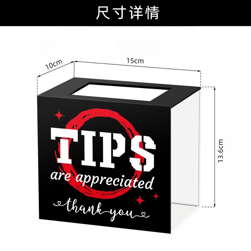亚克力乐捐箱爱心捐款箱挂墙带锁创意建议箱信件盒意见箱小费箱图片