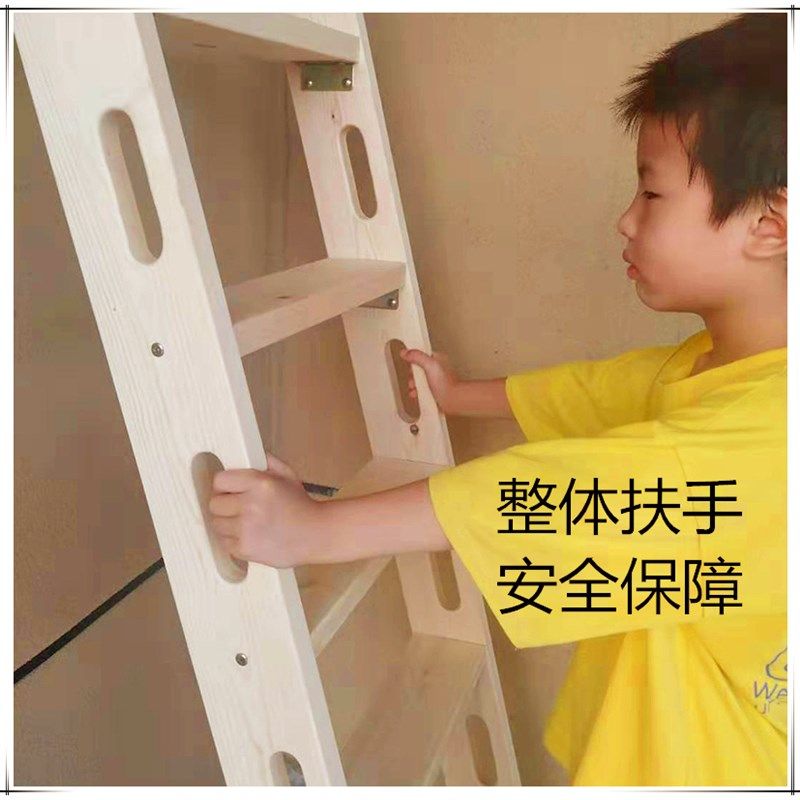 家用加厚防滑实木爬梯儿童上下子母双层床铺楼梯带扶手简易木梯子