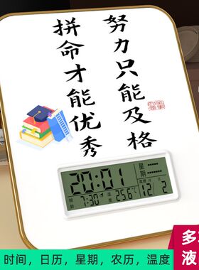 新款创意桌面摆放座钟家用书房励志闹钟摆件鼓励孩子自律时钟摆台