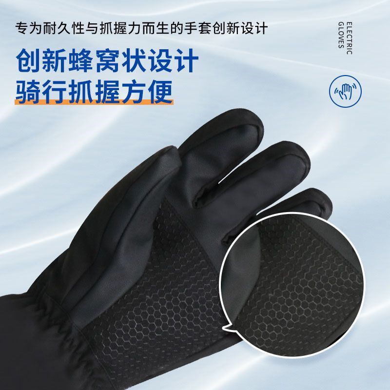 电加热手套冬季充电发热锂电池暖手套滑雪摩托车防水骑行加热手套