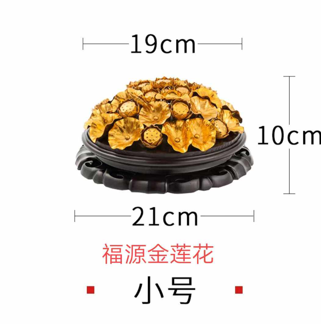 福源金莲花佛前供花供具鎏金莲花聚宝盆家居佛堂摆件