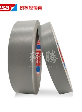 现货供应德莎tesa4651耐高温布基胶带多色花剑击剑剑头胶布