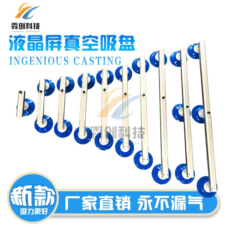 专业防静电维修工具液晶玻璃气动真空玻璃吸盘两盘双硅胶强力吸盘