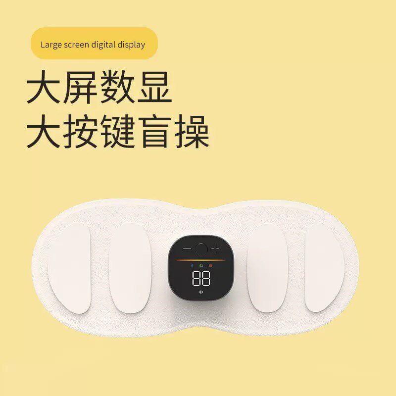 腹直肌分离修复仪器家用产后收腹带恢复训练锻炼瘦身塑形矫正松弛