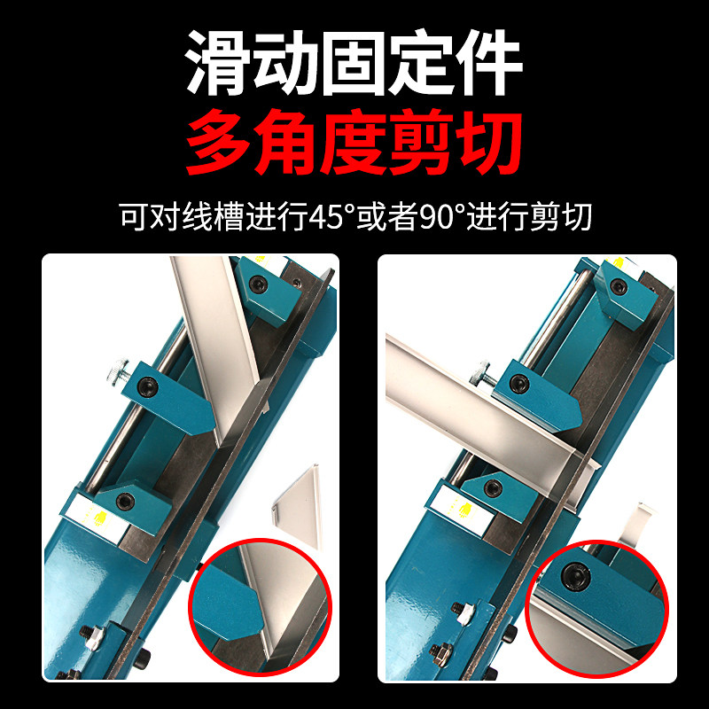 线槽剪刀PVC线槽切断器45度90明装行线布线槽切割机塑料线槽剪刀