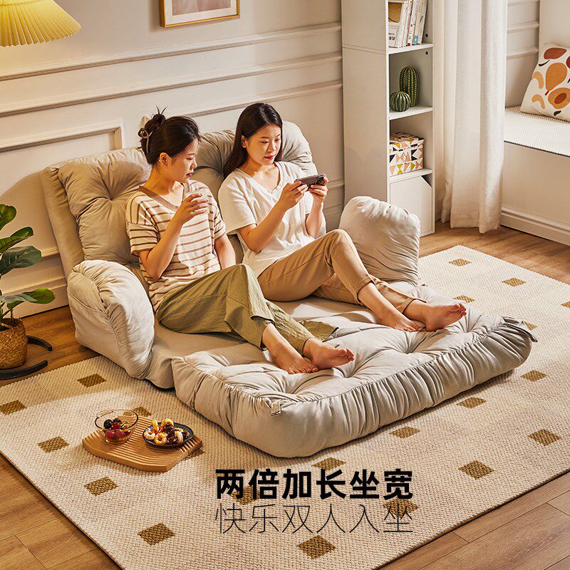 懒人沙发阳台客厅双人可折叠沙发床小户型躺椅榻榻米可拆洗休闲椅