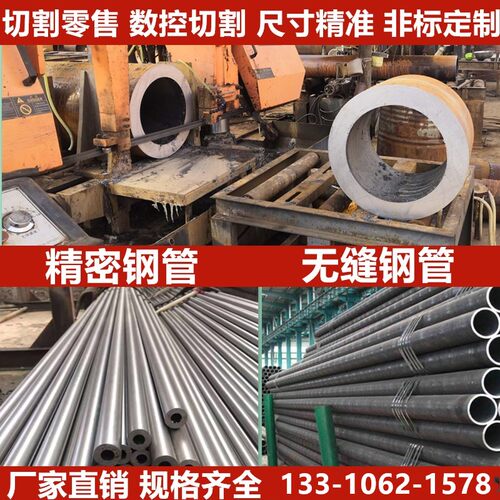 20号Q345精密无缝钢管厚壁白铁管空心圆管大小口径镀铬管珩磨精拉
