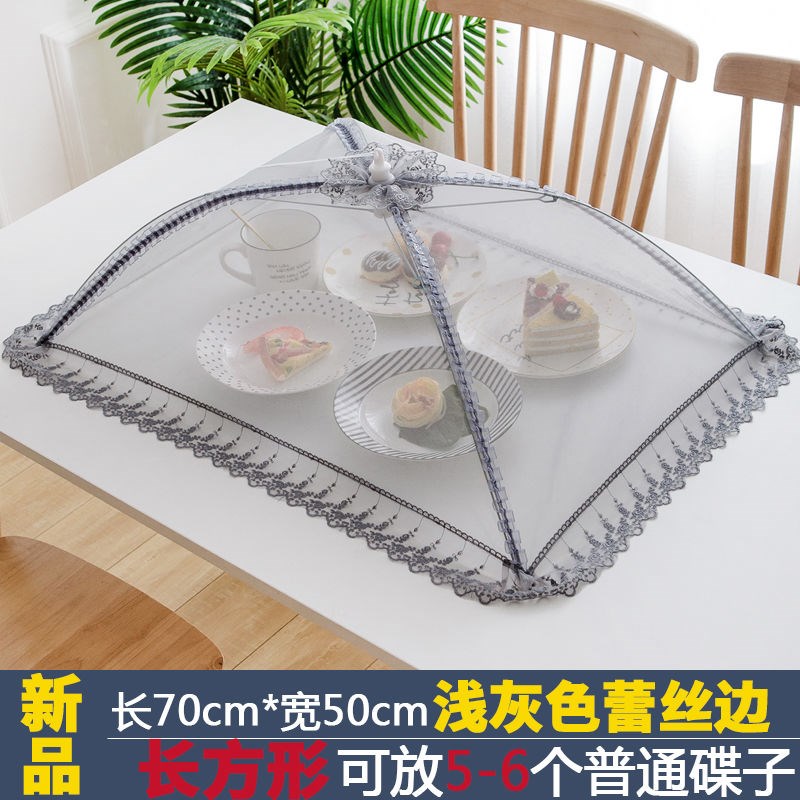 家用折叠餐桌罩新款盖菜罩防苍蝇剩菜防尘菜罩子饭罩遮菜盖伞大号