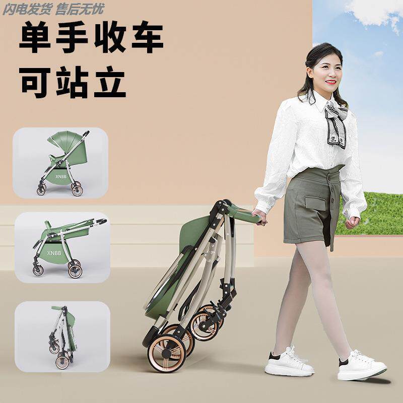 高景观双向推车超轻便携可坐躺可折叠四轮避震遛娃车便携儿童推车