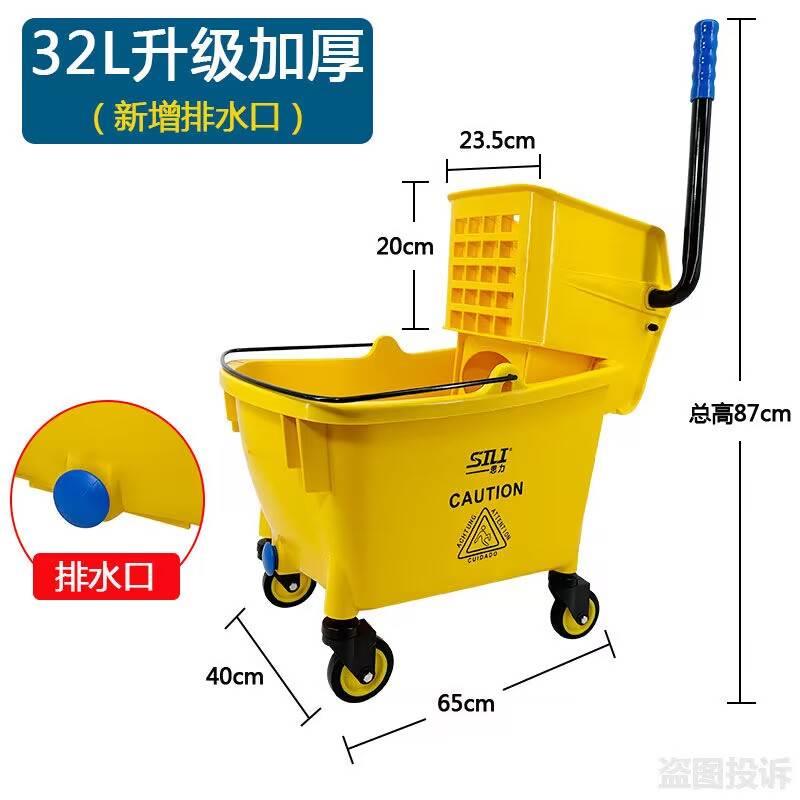 白云超宝榨水车拖把桶拖地桶挤水桶商用压水器拖布桶清洗柞水车头
