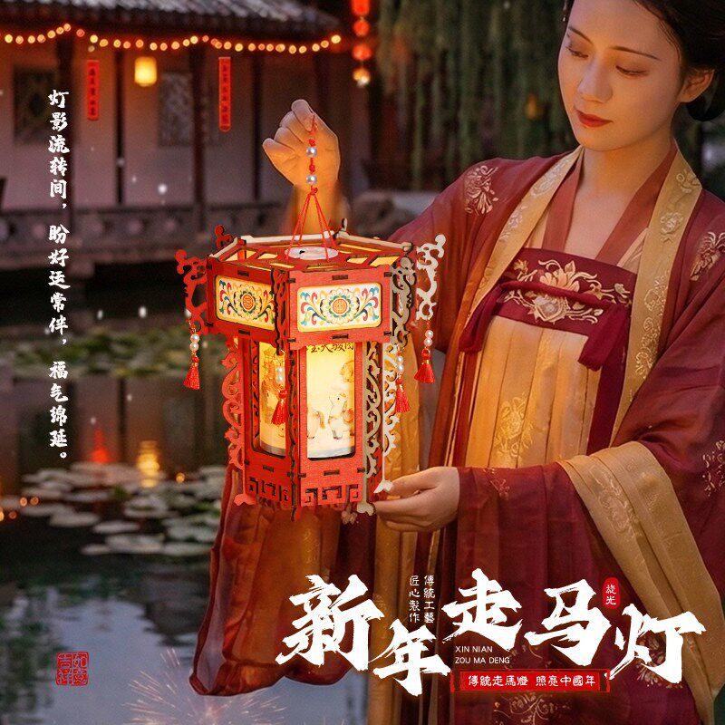 马新年款走煤油灯笼手工diy材料包手提发光花灯宫灯电动旋转中国