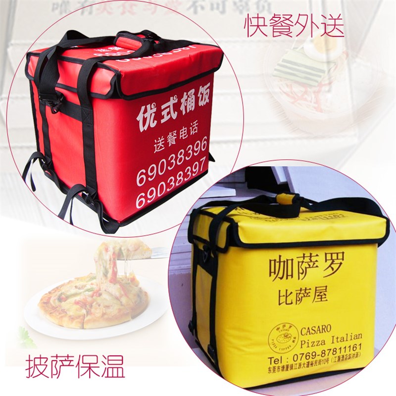 32升便当盒饭蛋糕披萨外卖送餐箱小号保温箱手提单肩背车载