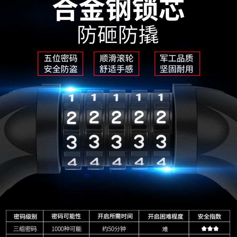 自行车密码锁电动电瓶车山地车链子单车防盗链锁车锁便携式链条锁