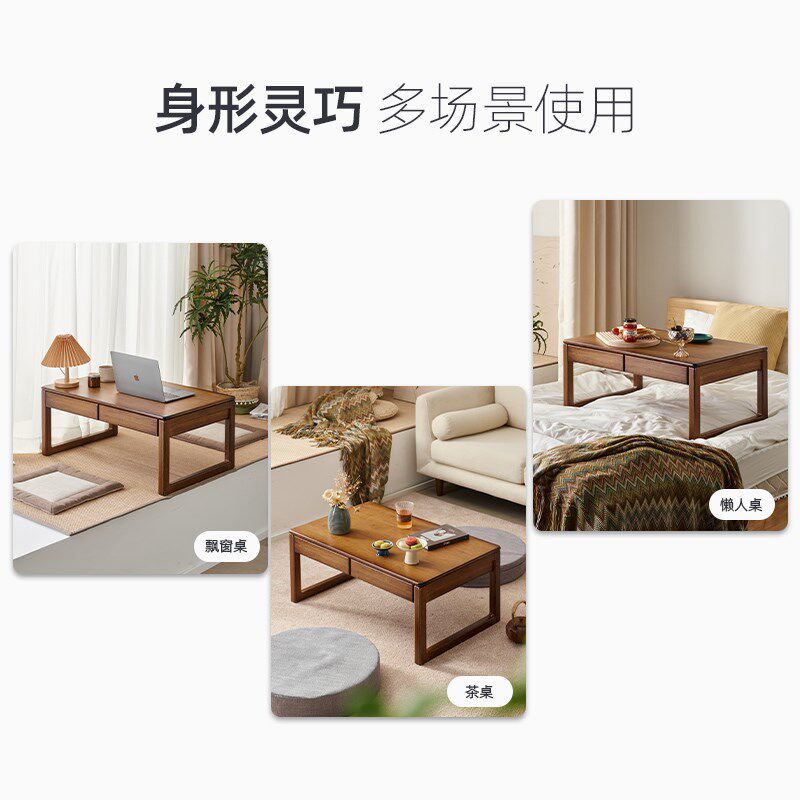 飘窗桌子小茶几藤编榻榻米茶桌炕桌家用卧室窗台楠竹矮桌坐地茶台