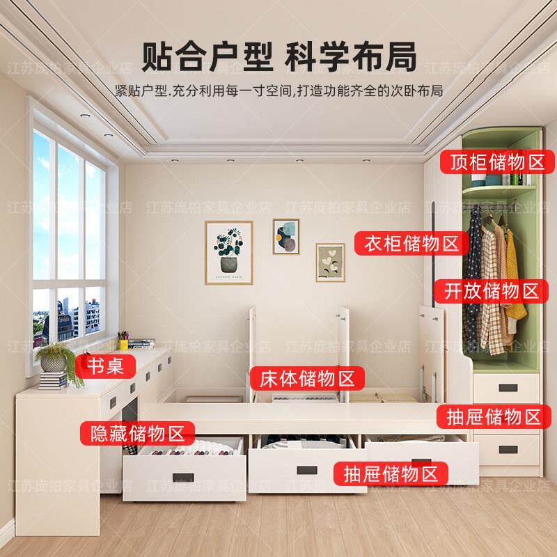 榻榻米衣柜床带书桌一体组合定制卧室实木小户型儿童房多功能床头