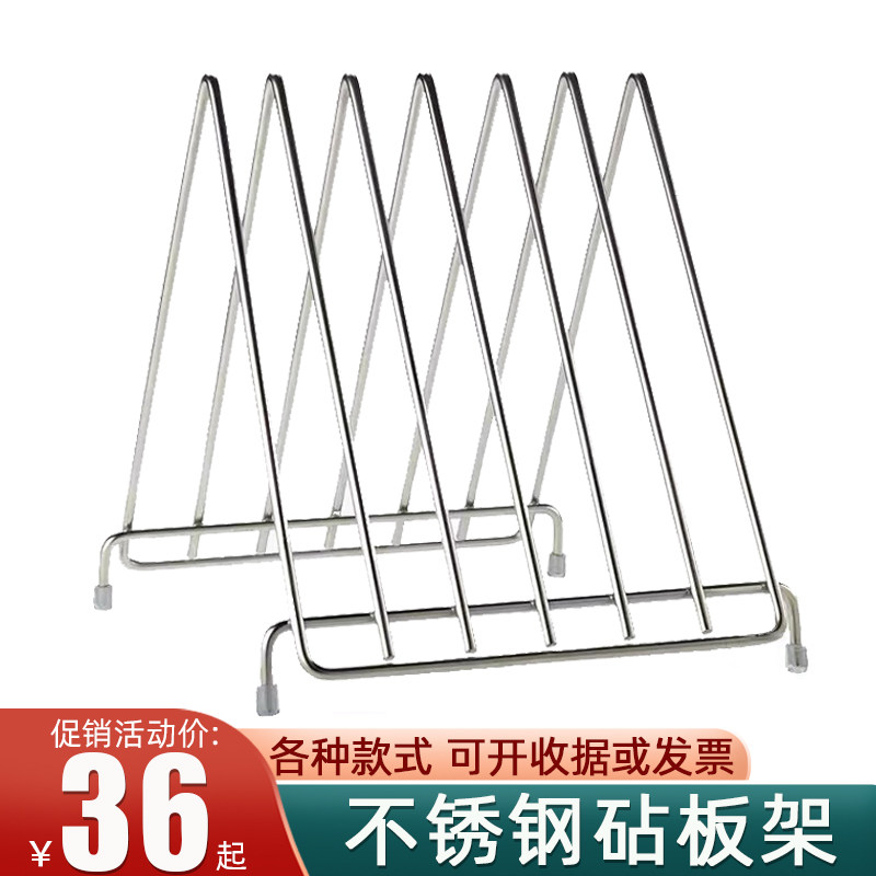 加粗不锈钢6格砧板架刀架一体台面菜板放置架商用菜墩架厨房专用