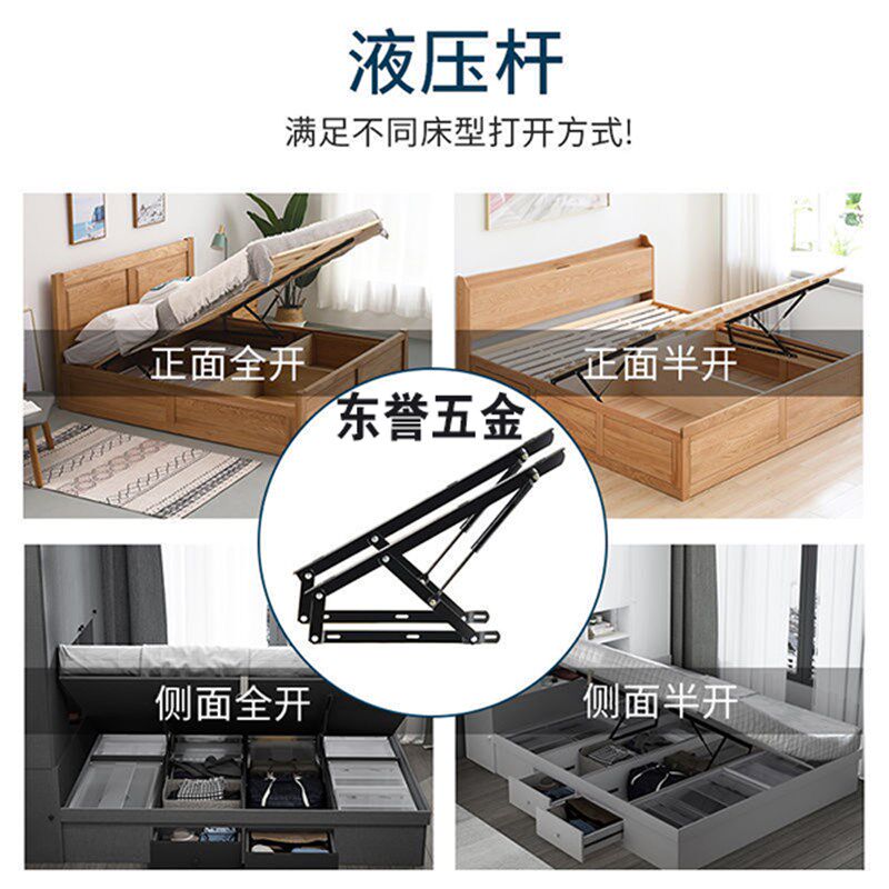 床用升降支架榻榻米支撑杆床液压杆气动杆床箱举升器加厚床液压杆