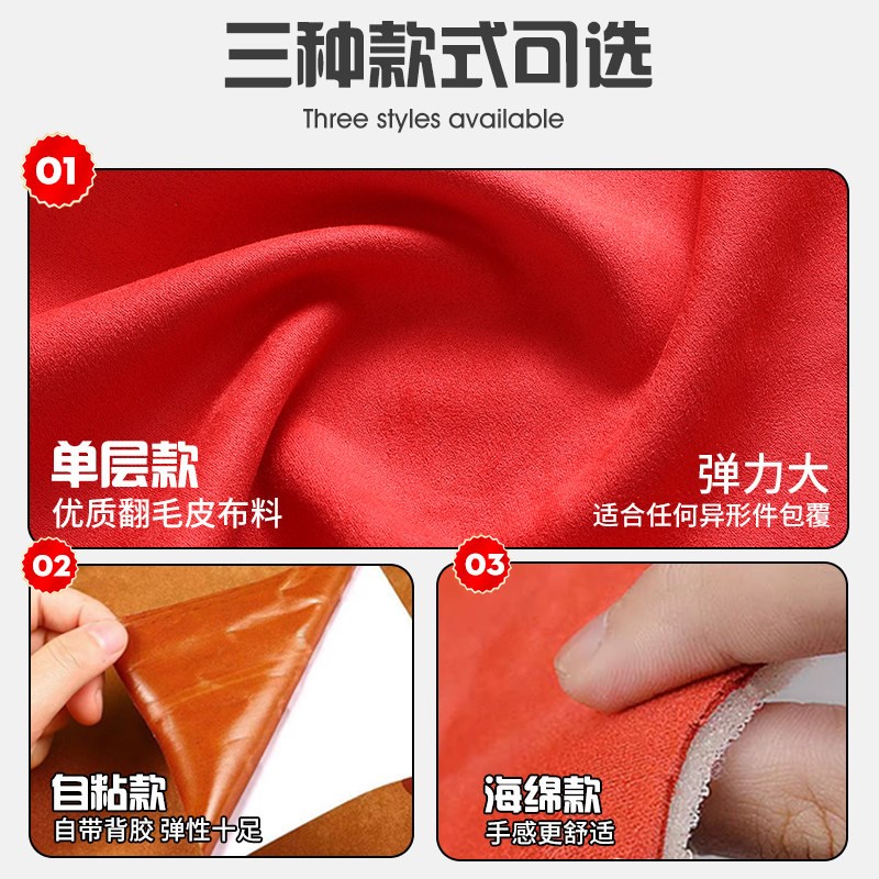 顶棚改装翻新改色麂皮绒翻毛布料车内饰更换包皮顶棚布脱落修复