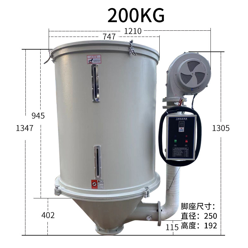 塑料颗粒干燥机 塑料烘箱 烘干料斗 烤料箱 注塑机料斗塑胶烤料机