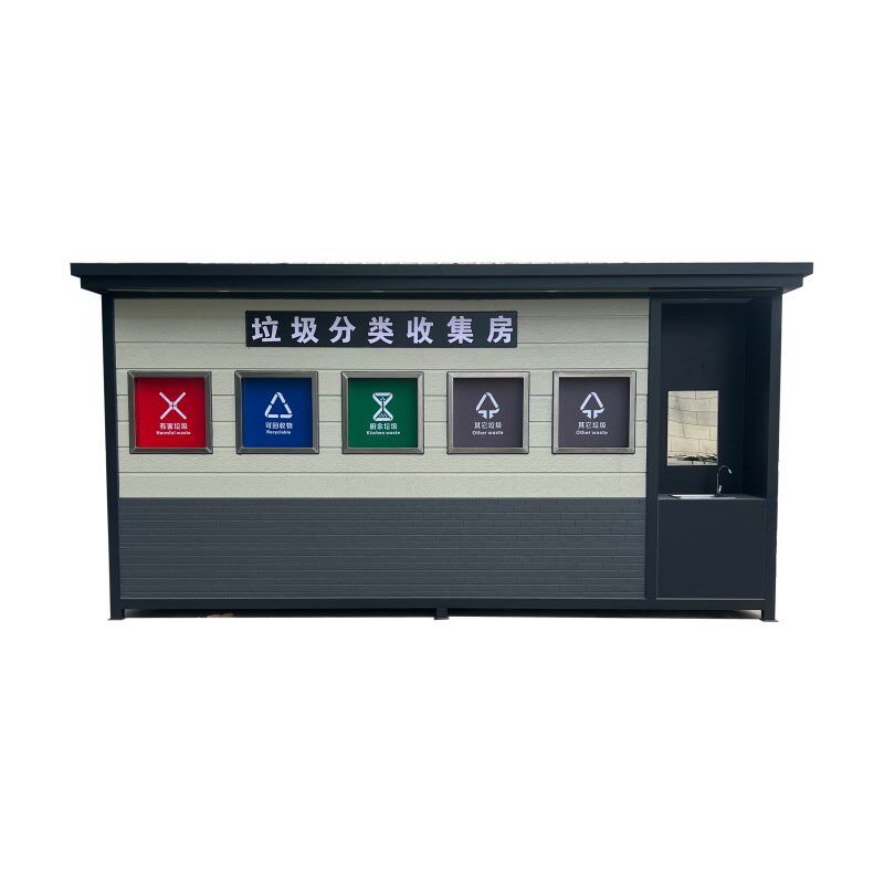 户外垃圾分类亭收集房小区物业环保垃圾回收站不锈钢四分类垃圾桶
