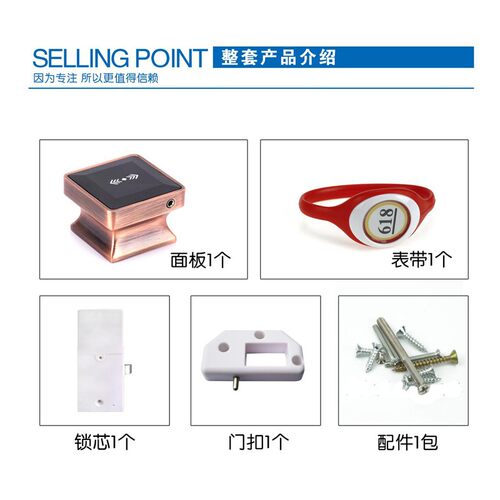 桑拿锁感应锁洗浴中心更衣柜电子锁健身房柜门锁储物柜智能抽屉锁