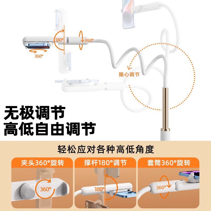 床头手机架懒人支架床上躺着看电视追剧万向旋转360度支撑架夹子