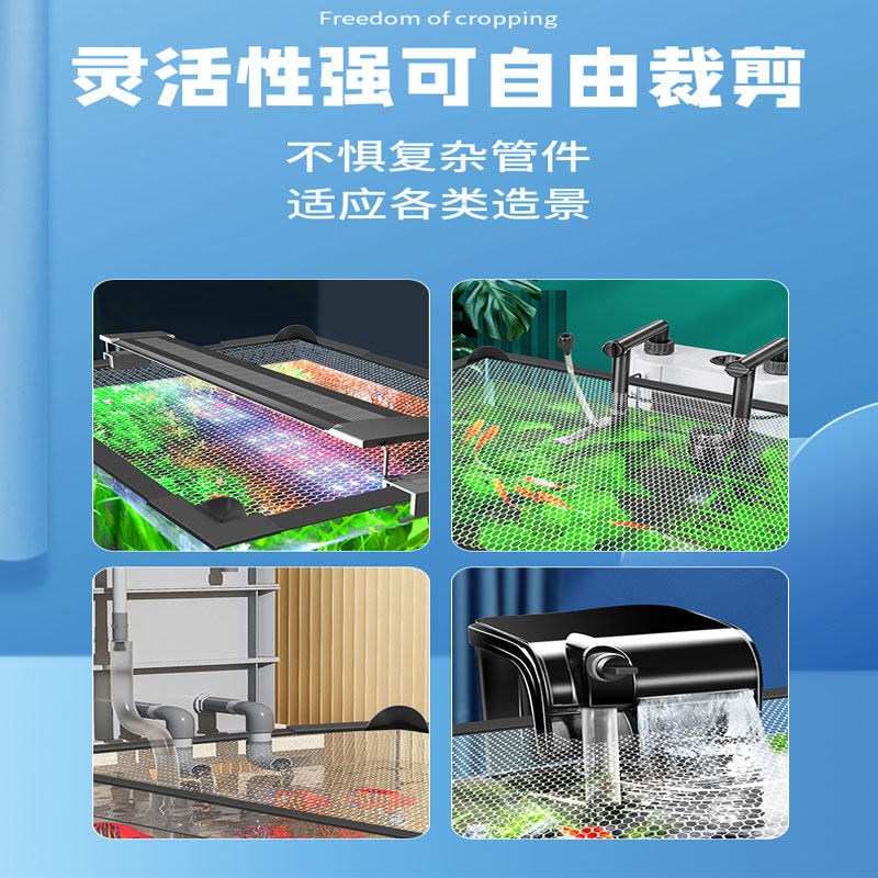 鱼缸盖防跳缸网盖磁吸防逃网雷龙鱼乌龟爬虫防逃盖子防跳网防坠网