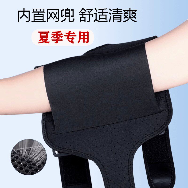 顺丰肘部关节康复固定支具支撑护手臂扭伤夹板固定肘关节固定护套
