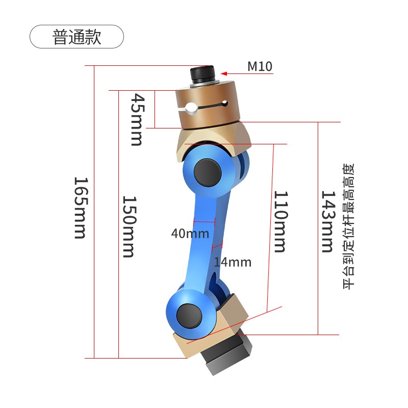 铣床多功能快速定位器定位夹工件定位器CNC加工中心万向定位器